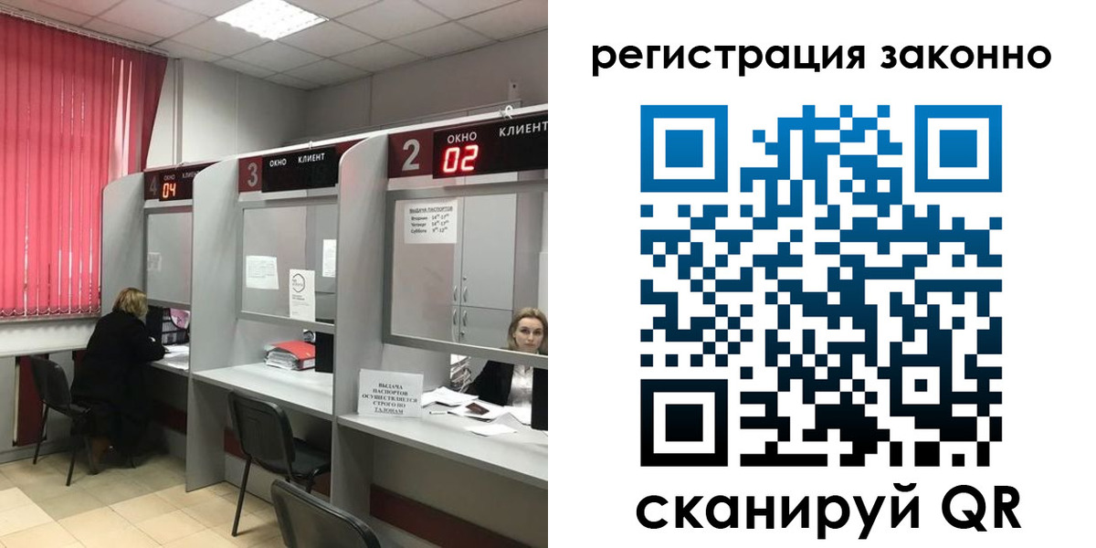 регистрация для дет. сада в Северной Осетии