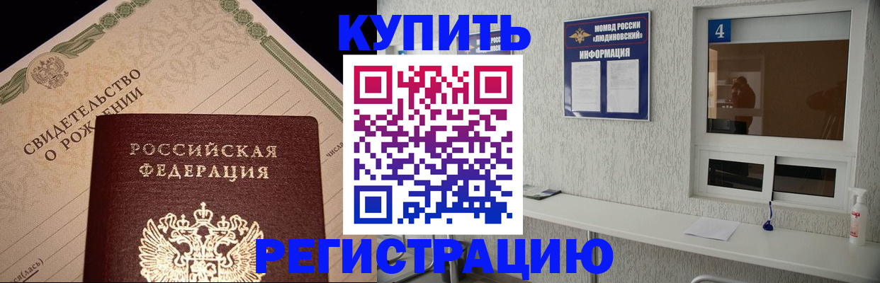 регистрация для дет. сада в Северной Осетии