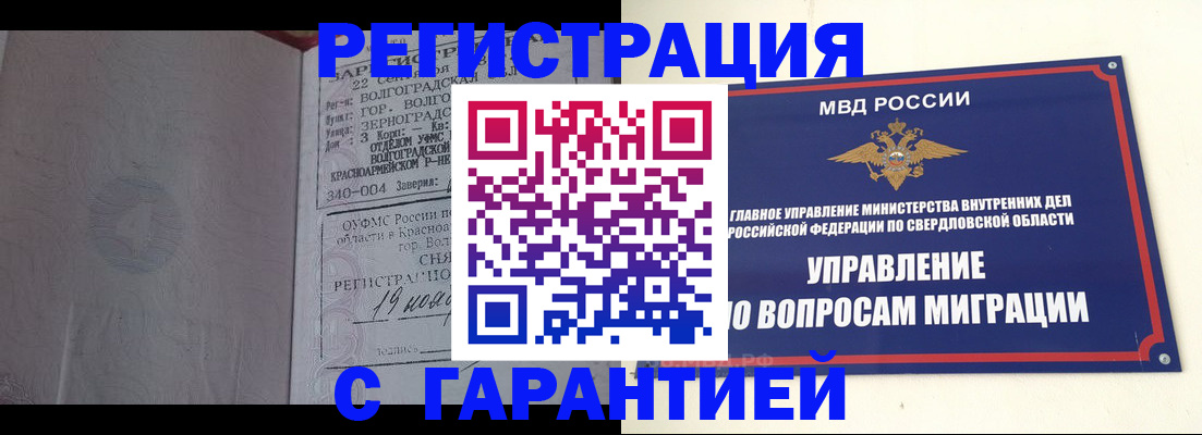 регистрация для дет. сада в Северной Осетии